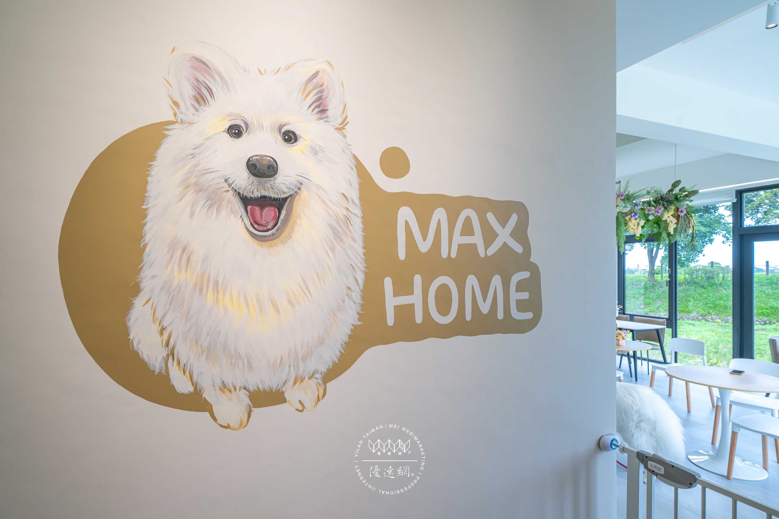 Max Home民宿