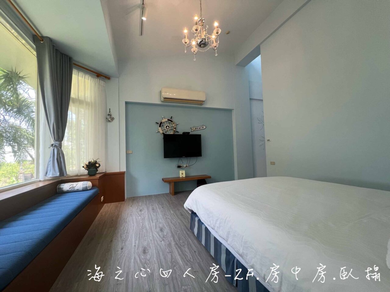 安農左岸