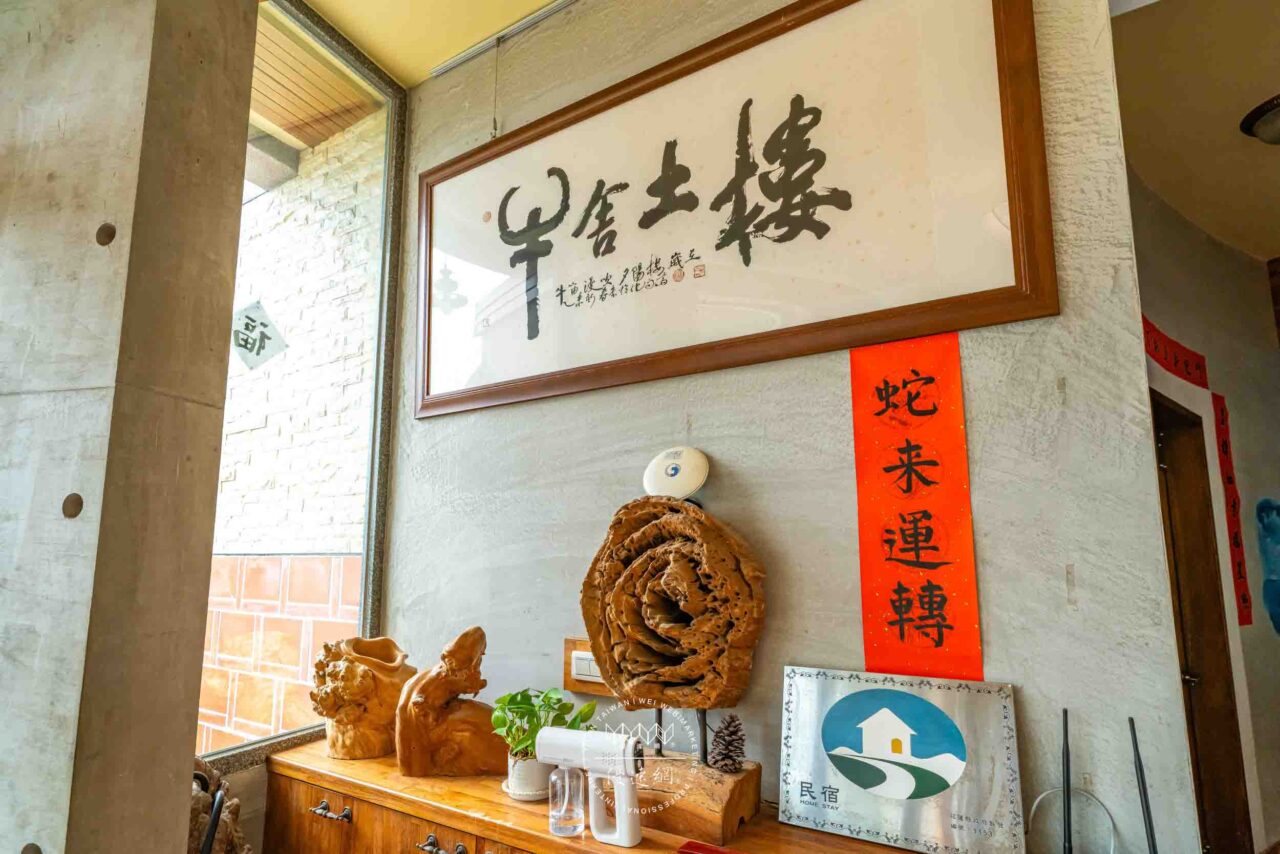 牛舍土樓民宿
