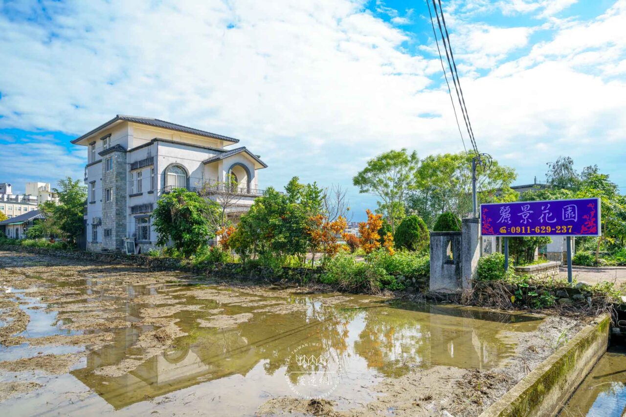 麗景花園民宿