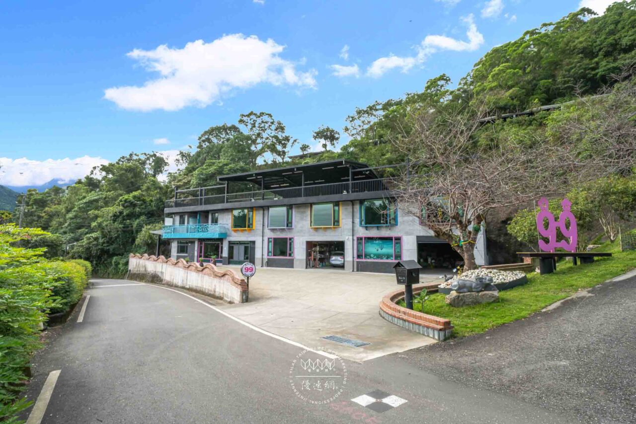 梅山九九景觀民宿