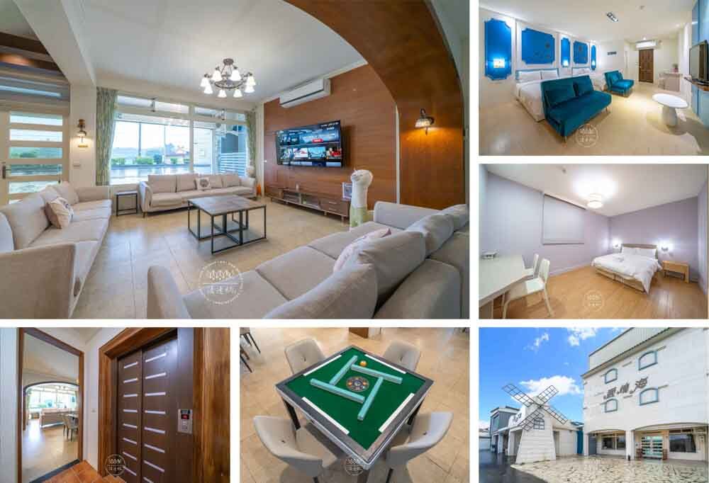 愛情海宜蘭民宿