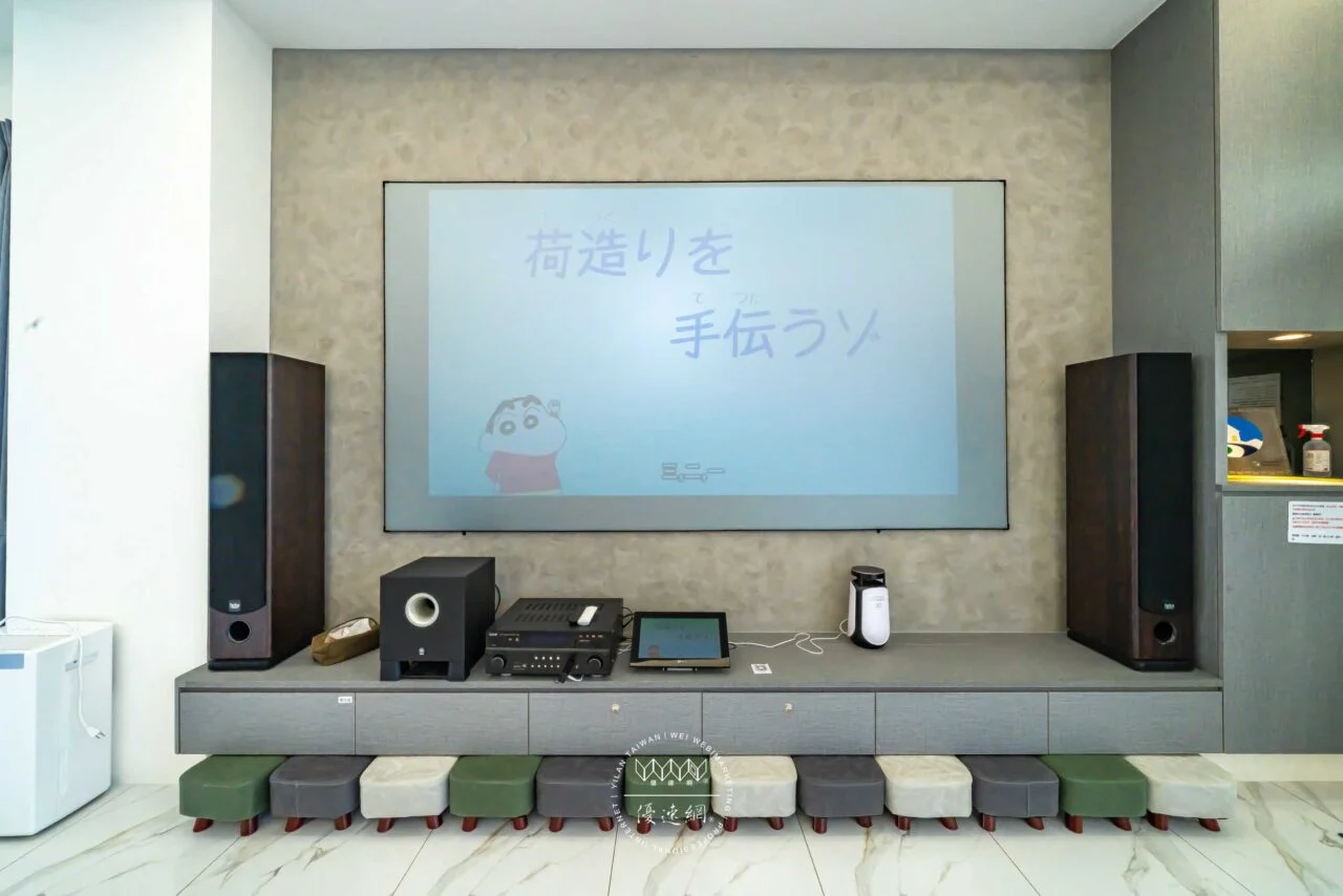 心漾Villa