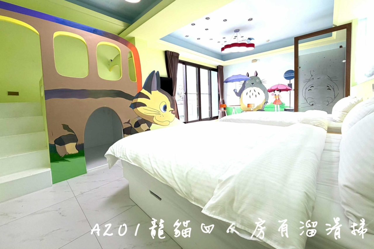塔塔佳度假會館