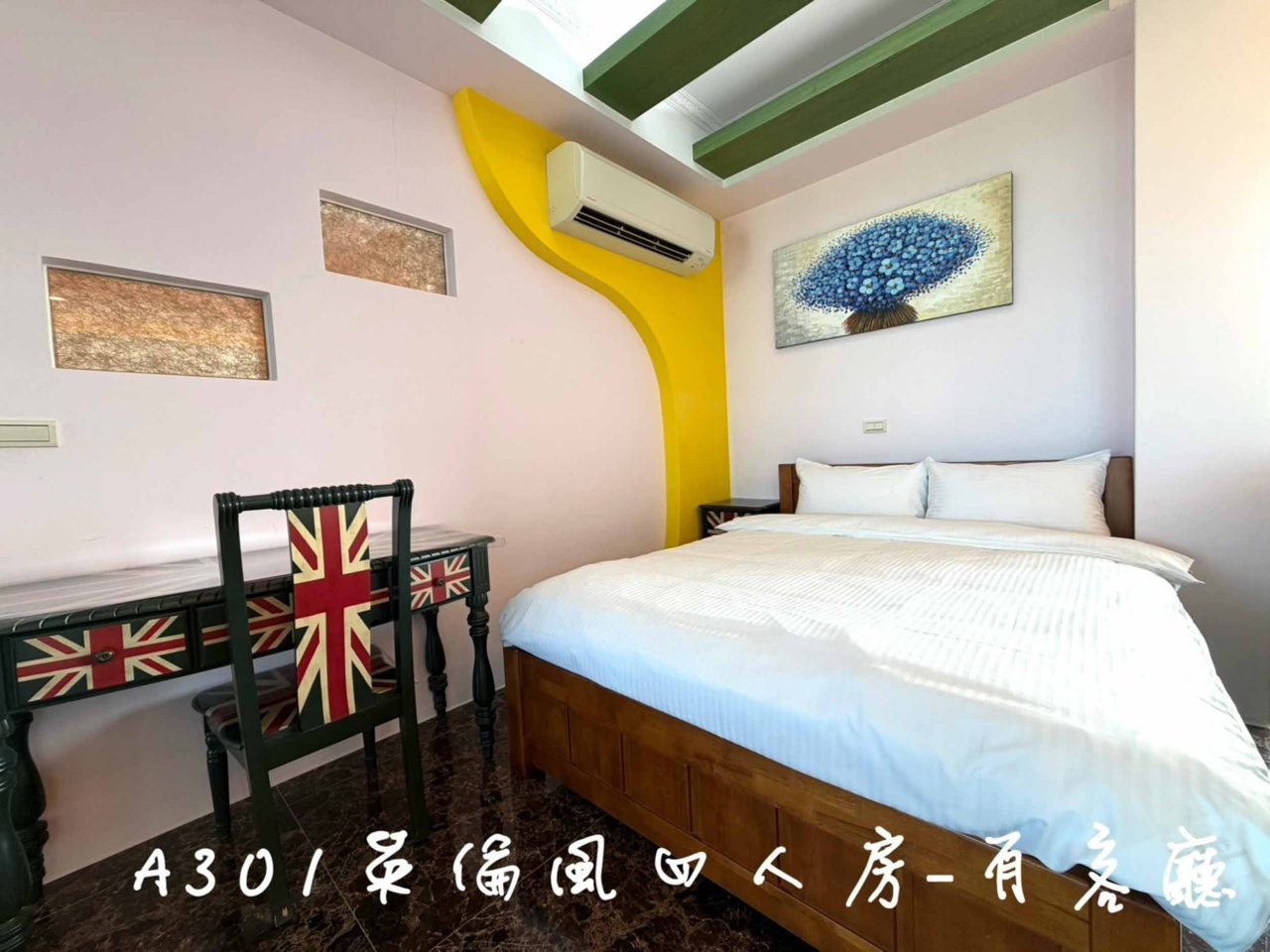 塔塔佳度假會館