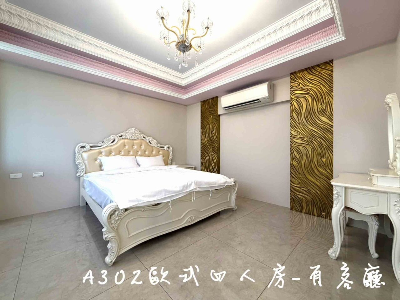 塔塔佳度假會館