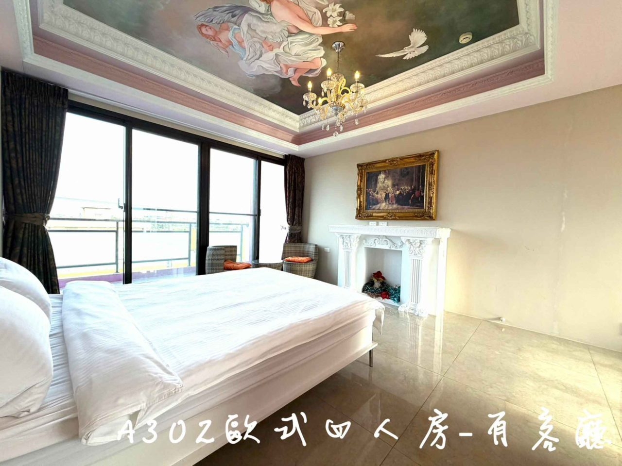 塔塔佳度假會館