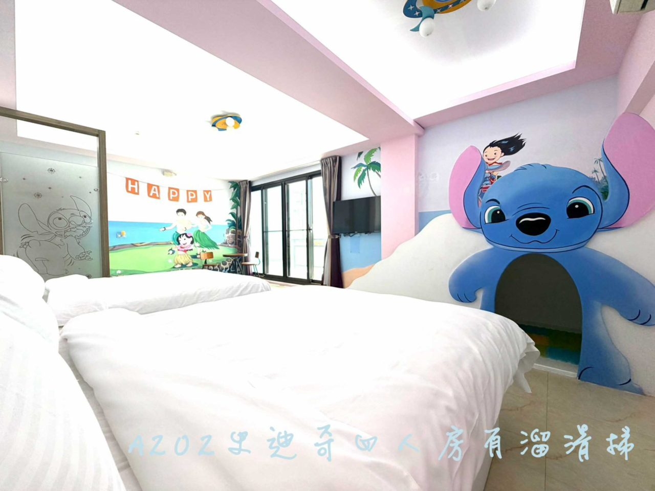 塔塔佳度假會館