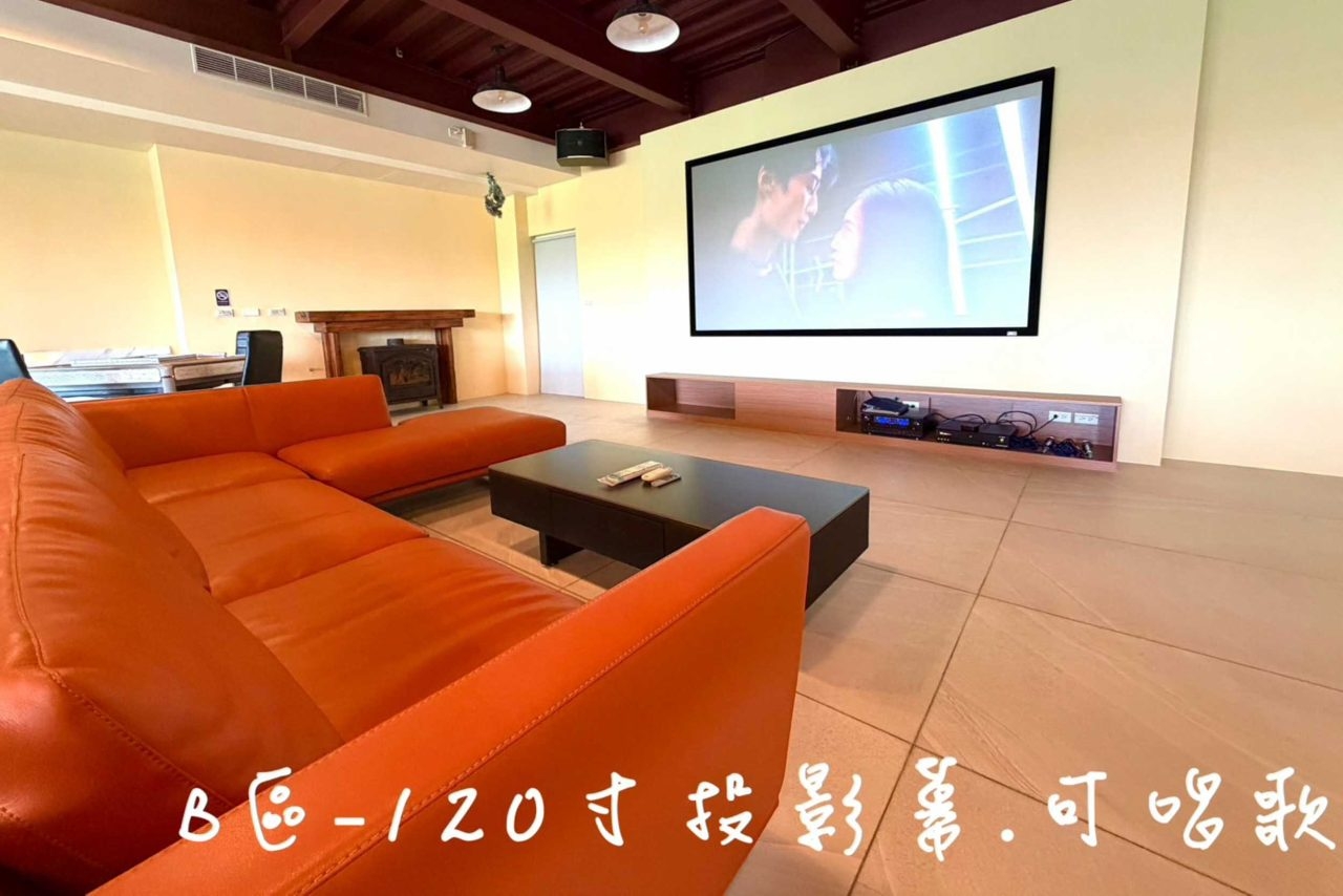 塔塔佳度假會館