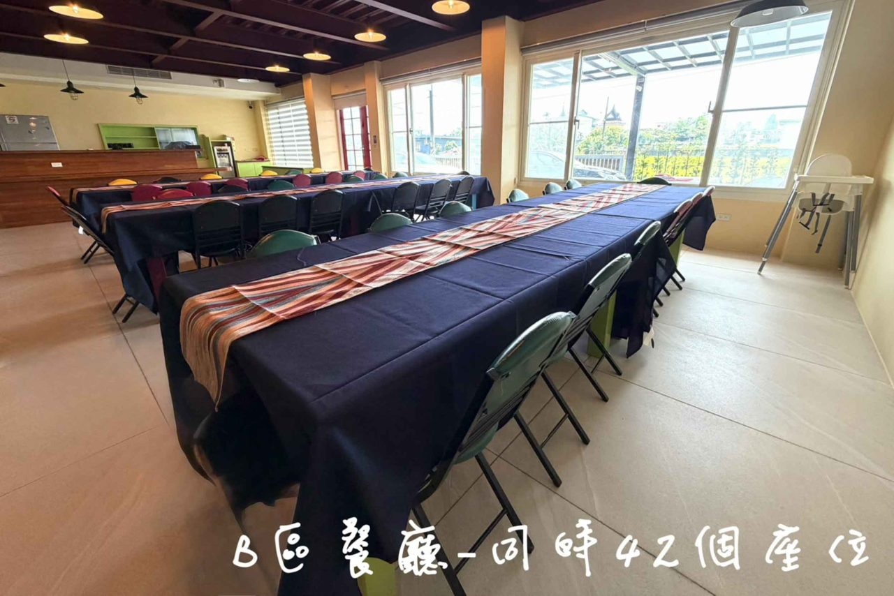 塔塔佳度假會館