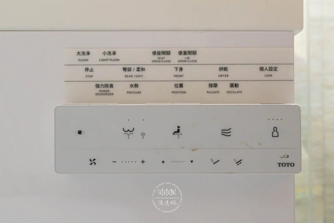 今瑪來民宿
